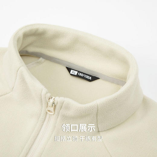 【抗静电】圣得西男女同款2025秋季新款细腻亲肤摇粒绒夹克外套 商品图6