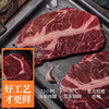 痩龙有机原切牛排组合套装 菲力/眼肉/上脑/西冷 200g/盒 清真低碳生酮 商品缩略图3