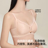 【商场同款】熳洁儿 小胸聚拢法式三角杯文胸提花中厚杯AB通杯24201535 商品缩略图1