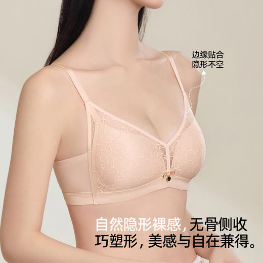 【商场同款】熳洁儿 小胸聚拢法式三角杯文胸提花中厚杯AB通杯24201535 商品图1