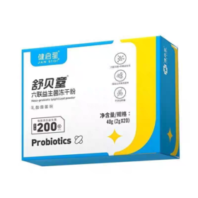 舒贝童六联益生菌冻干粉