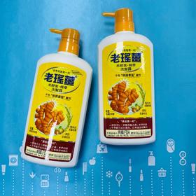 老瑶姜米酵素精华洗发露720ml（910371）