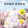 欧舒丹白色薰衣草香氛润肤乳 250ML 商品缩略图0