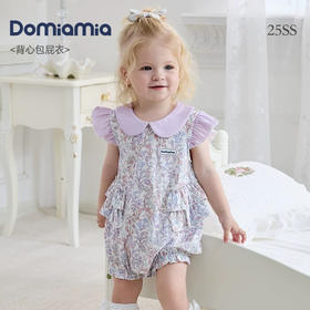 Domiamia 新生儿女宝宝 针织背心包屁衣