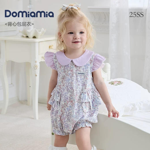 Domiamia 新生儿女宝宝 针织背心包屁衣 商品图0