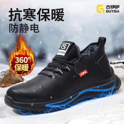 劳保鞋防静电款式无包头无防刺实心双密度聚氨酯PU大底轻便 商品图0