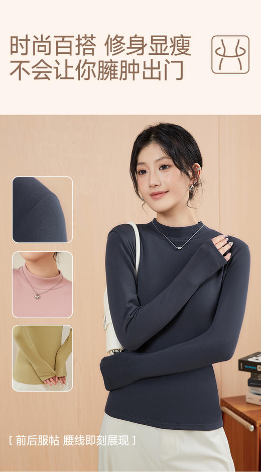 女士秋冬加厚樱花一体绒保暖上衣百搭打底衫2586 商品图8