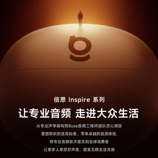 倍思 Inspire系列 XC1 开放式真无线蓝牙耳机 商品图2