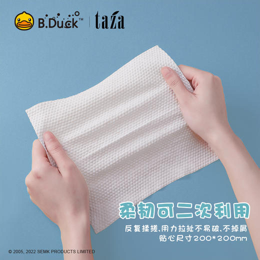 小黄鸭 抽式洗脸巾60抽*3包 商品图1