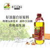 有机花生油，内蒙优质花生 低温物理压榨 商品缩略图2