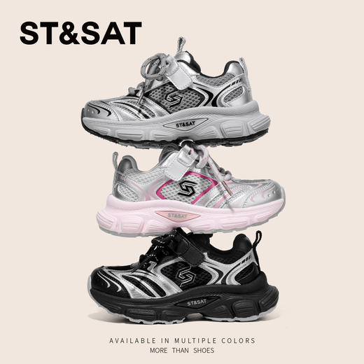 【童鞋】星期六时髦百搭透气男女童老爹鞋SSD3192UBZ 商品图5