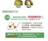 [最农公社]蒲江红心猕猴桃中果大果特大果!!!!!催熟后再吃纯甜无酸 商品缩略图1