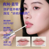 【淡化唇纹】润亮抚纹精华唇蜜01蓝管透明唇蜜02变色唇蜜 商品缩略图2