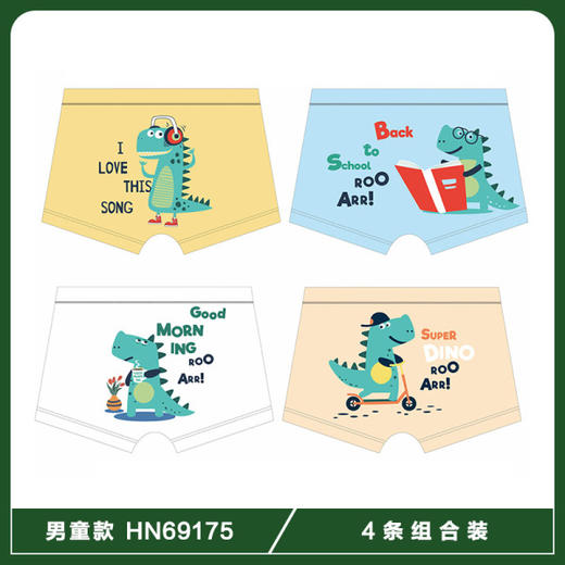 【四条礼盒装】歌贝儿男童内裤A类纯棉儿童平角7A级抗菌宝宝男孩中大童四角短裤不夹PP卡通110-160 商品图1