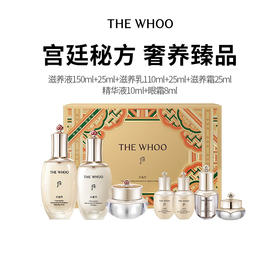 【保税仓限定福利】后天气丹（新款）花献光彩紧颜系列礼盒七件套礼盒 唤醒肌肤活力（下单后72h发货）