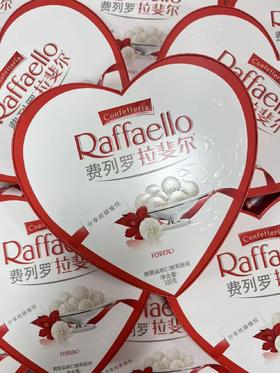 T10拉斐尔（白砂)心形 公司   8000500217535