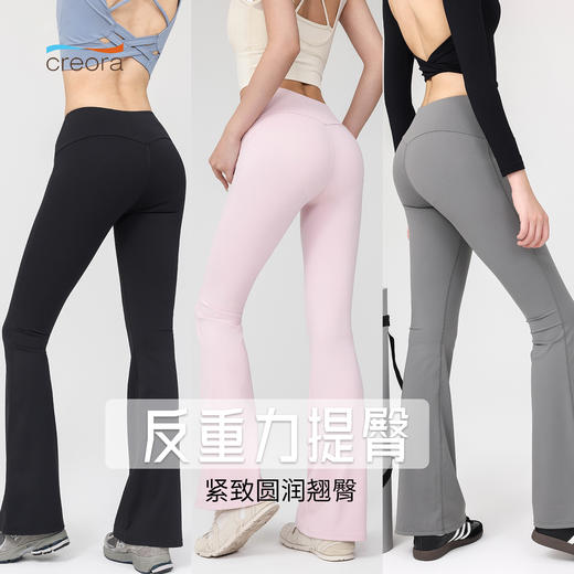 跃牌【禅语梵心】低腰宽边喇叭裤瑜伽长裤女性感显瘦紧身运动长裤CK5635 商品图1