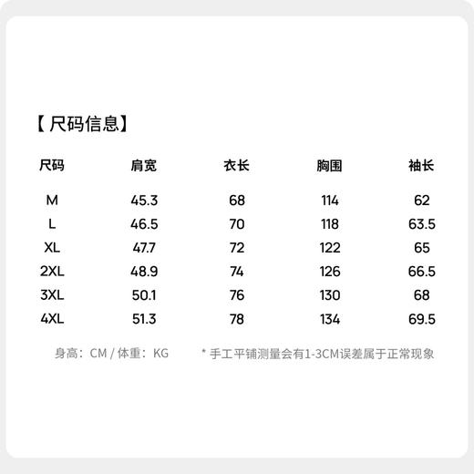 【防水&冲锋系列】情侣款户外轻暖连帽棉服 商品图5