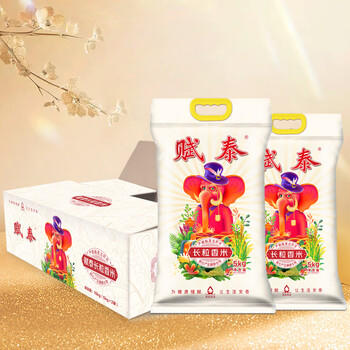 南纳香泰国【乌汶府茉莉香米】20斤长粒香大米进口泰国香米-新米10kg /粮油调味 /米 /泰国香米 商品图6