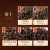 正山堂普安红 红色经典普天祥和红火黔小茶红茶品鉴装试饮集20g 商品缩略图2
