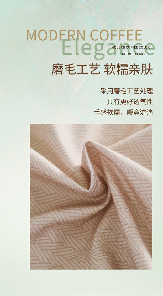 【富安娜】B座7F独幅床单四件/大自然艺术家·秋光漫野 商品图4