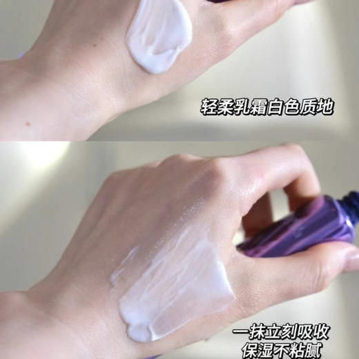 L'OREAL 新款按摩头欧莱雅紫熨斗眼霜30ml 商品图4