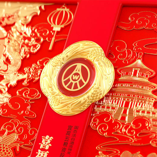 五粮液 52度 喜福盛世.祥泰礼盒500ml*2(送两个酒杯） 商品图5