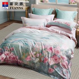 【春上新】10楼 富安娜 独幅床单四件 大自然艺术家 彩虹湾 （粉色）    吊牌价3980~4380元 活动价1999元