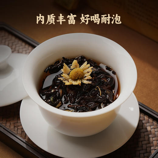 华祥苑 菊花普洱小金砖 普洱熟茶 杭白菊 茶叶 礼盒 180g 商品图7