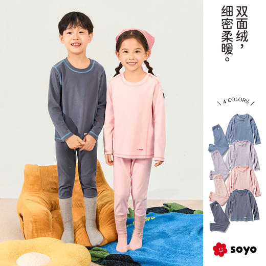 soyo舍予良仓无骨亲肤花线双面绒秋衣裤套装 商品图0