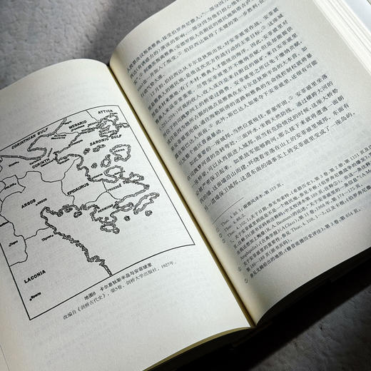 阿奇达慕斯战争 伯罗奔尼撒战争史论 古代雅典历史研究 正版 精装 华东师范大学出版社 商品图12