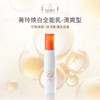 CyclePlus 菁龄 娜丽丝院线焕白全能乳清爽型 50g 商品缩略图1