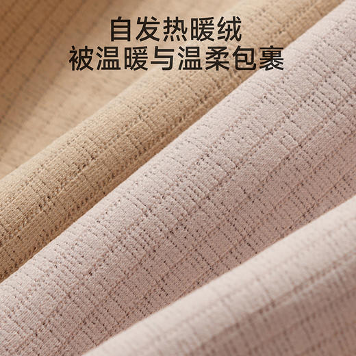 【89元/2件 单拍不发货】轻存反重力MAX | 芦荟润肤无痕文胸 商品图3