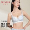 熳洁儿 小胸聚拢文胸中厚法式蕾丝花卉仙气无钢圈收副乳25261512 商品缩略图0