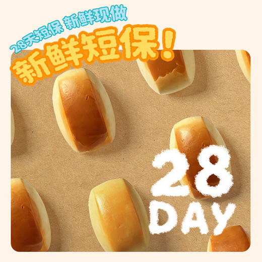 小叉叉 黄油小馒头 168g*2 商品图0