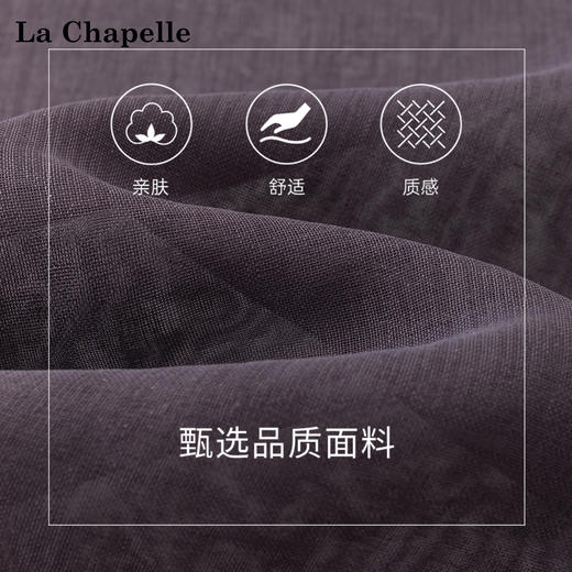 会员福利【天丝+亚麻】拉夏贝尔/La Chapelle松弛感绑带收腰防晒长袖衬衫中长款 商品图3