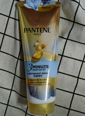 潘婷3分钟奇迹护发素180ml（香型随机发）