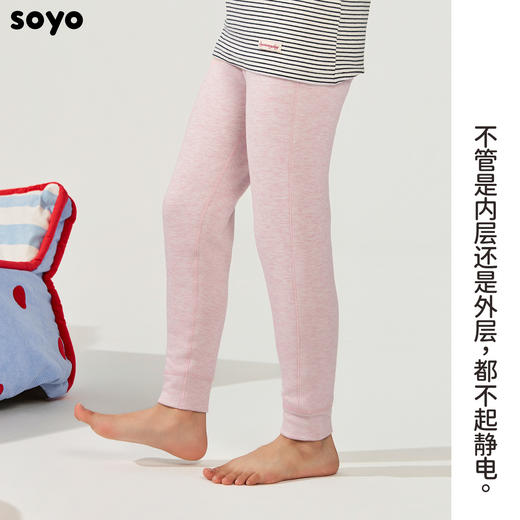 soyo舍予良仓暖绒抗静电花线条纹单层保暖裤 商品图2