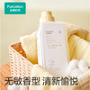 全棉时代婴儿酵素洗衣液1000ml/瓶 2瓶 商品缩略图1