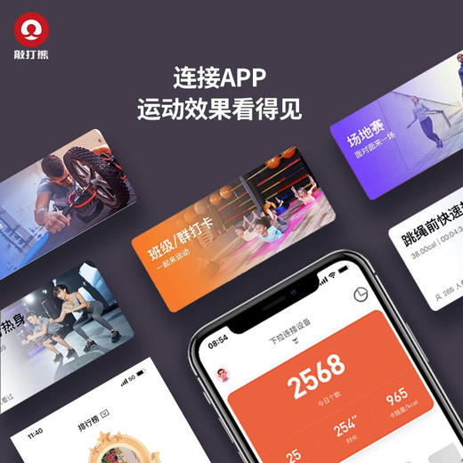 敲打熊  两用跳绳 KS703 商品图2