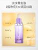 隆力奇蛇油精华液紧致抗皱淡纹保湿 商品缩略图0