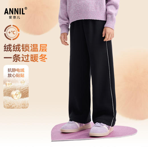 女童全腰针织夹裤冬季新款安奈儿童装EG546616 商品图0