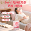 爱舒屋艾草益母草热敷暖肚子宫寒暖宫发热大姨妈 商品缩略图1