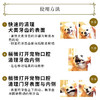 MIGAKENDE 猫咪小型犬用斜面牙刷 天然羊毛/马毛混合毛 商品缩略图4