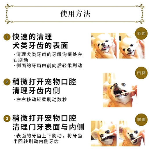 MIGAKENDE 猫咪小型犬用斜面牙刷 天然羊毛/马毛混合毛 商品图4