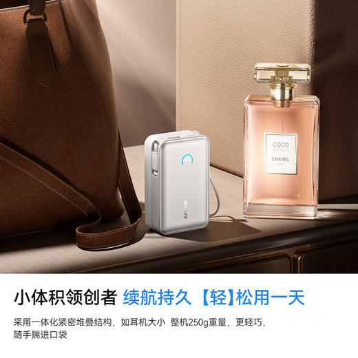 【新品】Anker安克 45W自带伸缩线能量盒充电宝 10000mAh 适配苹果手机飞机可携带 A1638 商品图2