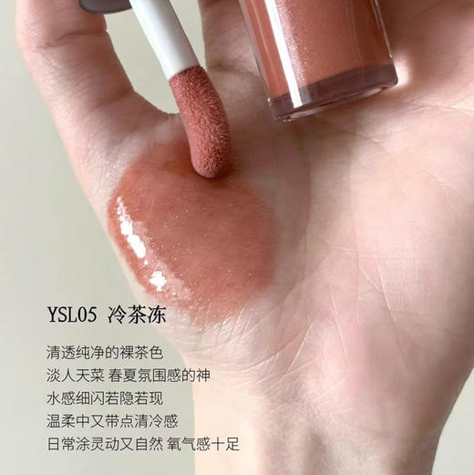 YSL · 圣罗兰啵啵唇冻敢爱光耀丰盈唇釉唇蜜 润泽 易上色气色 6ml 商品图6