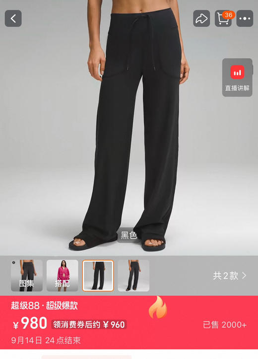 Lu家 Throwback still系列女士运动长裤091102 商品图4