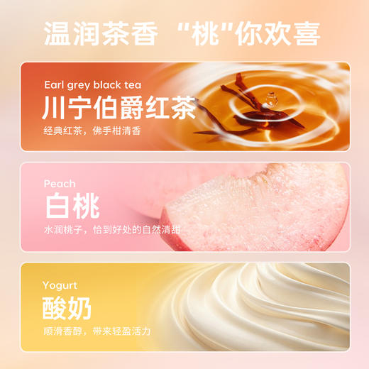 【霓虹甜心】秋日，做个在“桃”甜心 商品图3