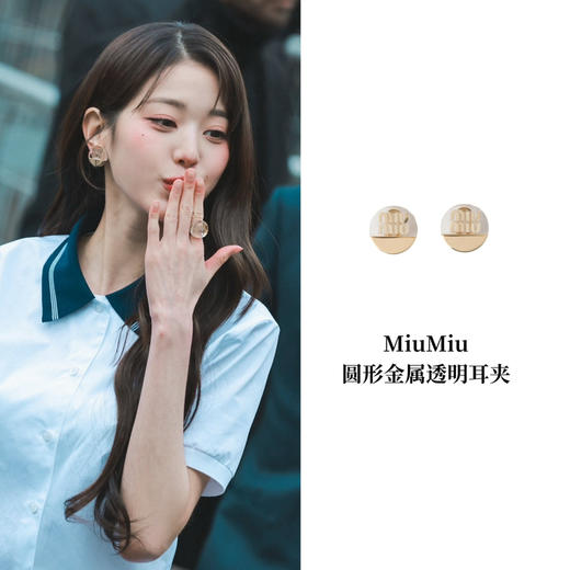 MIU-J 圆形金属透明耳夹 商品图0